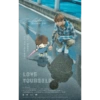 내가 나는 대로 했다. LOVE YOURSELF た
