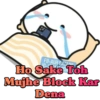 FB-AUR BATA Ho Sake Toh Mujhe Block Kar Dena