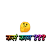 कसं काय???