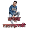 SUPE DAY. D लवड्या ताटालायसकी