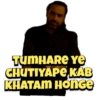 Mirzapur 17
