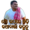 Mr. Gulua Comedy 10