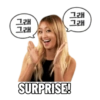 KORea uWu 19
