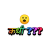 कधी ???