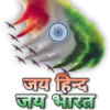 Independence Day Special 15