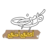 عبارات Text  10