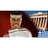 της αμώτο, +-