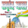 Independence Day Special 8