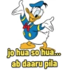 jo hua so hua... ab daaru pila