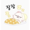 Skzoo kakaotalk - Ver. 1 (2) 8
