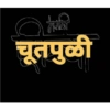 Marathi Shivya2 5