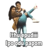 Tamil Love 1 18