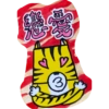 祝福虎 6