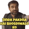 ZINDA PAKDNA HAI BHOSDIWALO KO