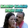 Trending Memes 10