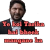 Ye koi Tarika hai bheek mangane ka