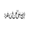 عبارات - Text 2 6