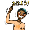 おはよつん