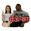 HM HUSSIE MODELS येऊ का