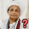 می