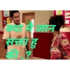 Disney's Kya Mast Hai Life 2 9
