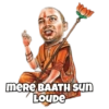 Yogi adityanath cartoon 6
