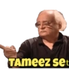 TAmeez set