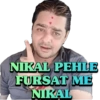 NIKAL PEHLE FURSAT ME NIKAL
