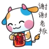 Moo Chan CNY 2021 6