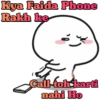 Kya Faida Phone Rakh ke Call-toh karti nahi Ho