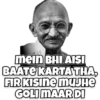 Funny Gandhi Quotes 5