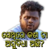Mr. Gulua Comedy 8