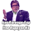 kya Karenge Aap Itne Rupayon Ka