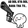 AB BOL KYA BOL
RAHA THA TU..
س