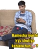Lol 7