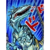 Scary Monsters 14
