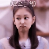 (모르는 척)