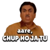 aare, CHUP HO JA TU