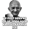 Funny Gandhi Quotes 5