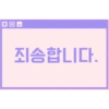 General Korean Phrase 1 7