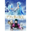 Anime meme 30
