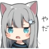 Neko 9