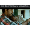 Tamil templates 142 16