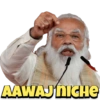AAWAJ NICHE