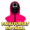 [
PAHLI FURSAT
me nikAL