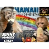 🌴🐒Monkey Crazy🐒🌴 🔥金Montana金🔥 19