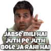 JABSE MILI HAI
JUTH PE JUTH
BOLE JA RAHI HAI