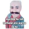 muchhe ho toh
nathulal jesi warna
na ho