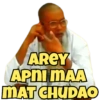 Gaali Memes 14