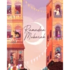 Ramadan Courtyard